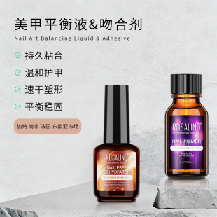 rosalind�羳����ƽ��Һ�Ǻτ��׺��o����ճ�τ������z���������l