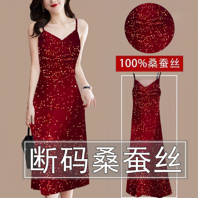 100%桑蚕丝香云纱吊带背心裙女2025夏季外穿内搭真丝无袖打底裙女|undefined