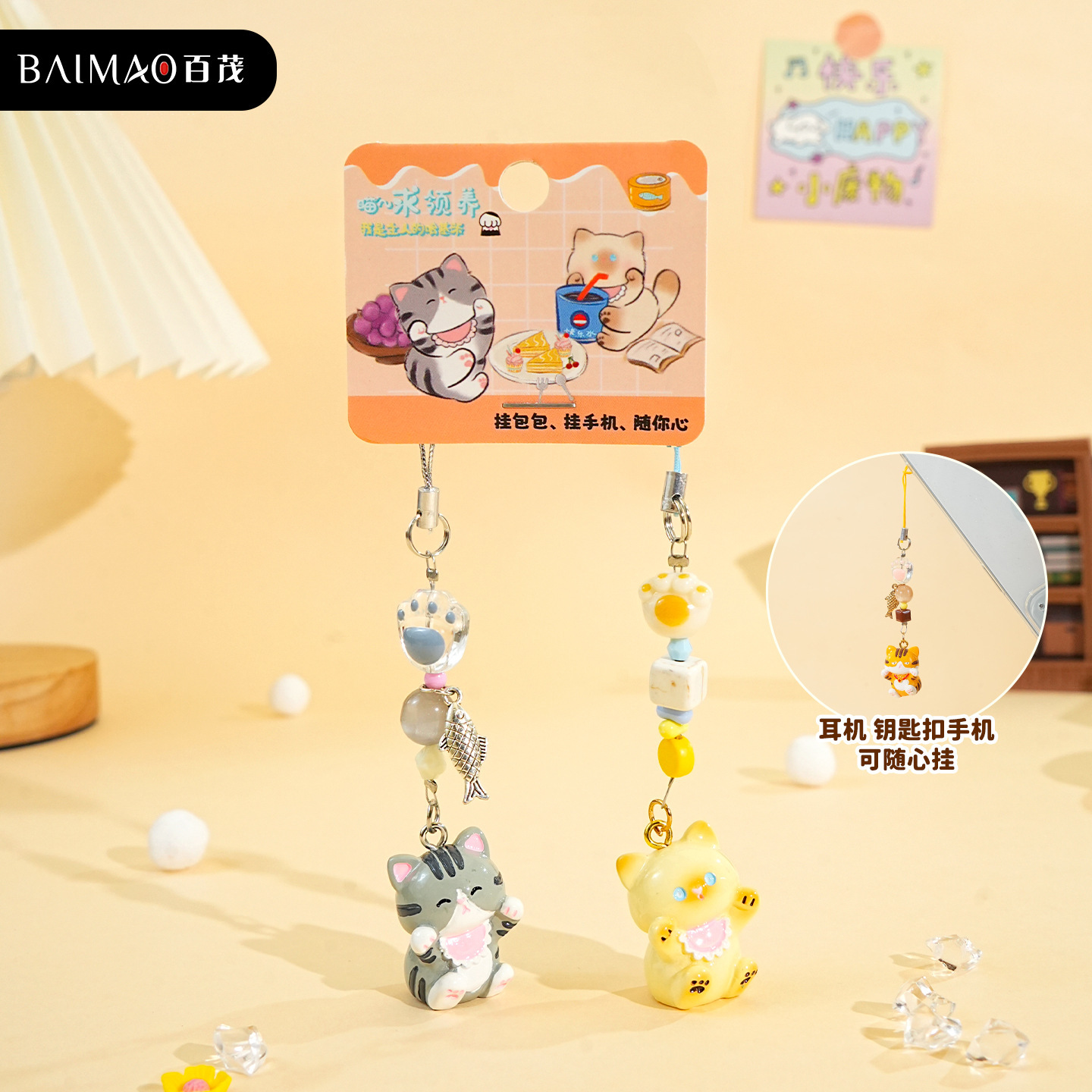 바이탈리티 캣 리틀 노즈 버클 - 치즈 + 시암