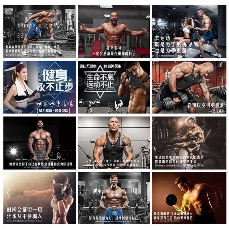 健身房励志海报画马甲线肌肉男女健身口号运动墙贴装饰大贴画