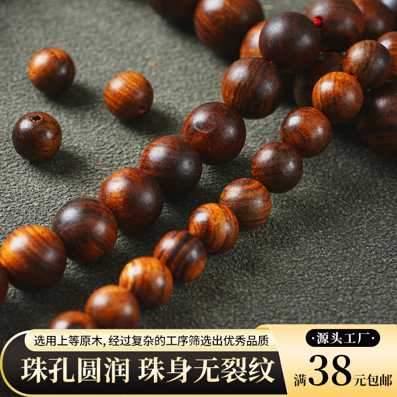 天然黑花梨散珠手工手链手串项链珠子串珠diy材料配件尾珠圆珠饰