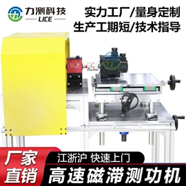 力传感器;其他仪器仪表;制动器