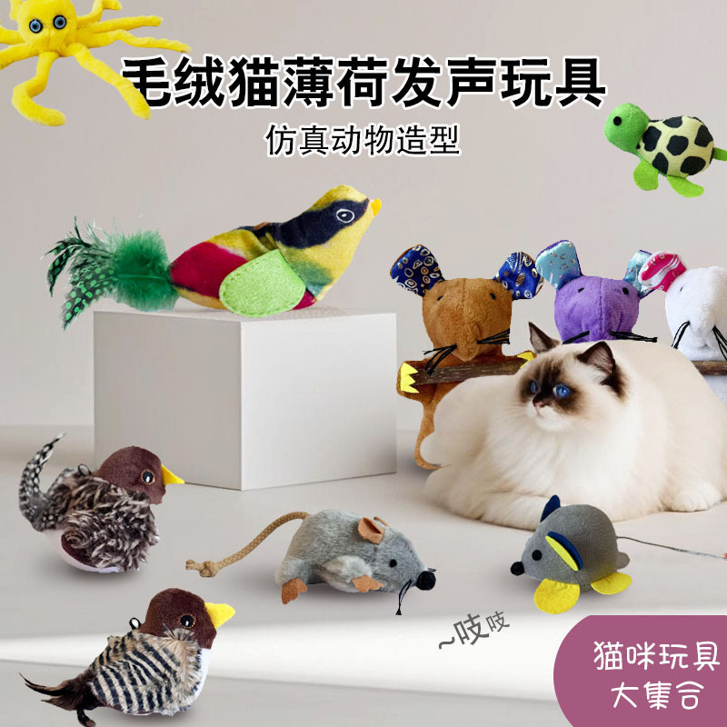 Amazonの最も人気のある猫のおもちゃ、自己楽しみと退屈解消、模擬サウンドぬいぐるみ、自動猫面白いアーティファクト、電動マウス|undefined