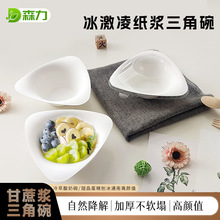 400ml��������ɽ���һ���Ա���ܵ�����Ʒ�����������ٱ�С����