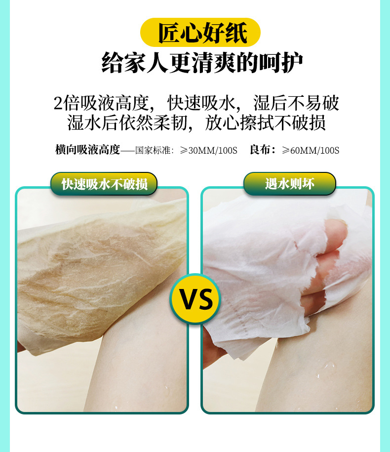 竹雅48卷详情_08