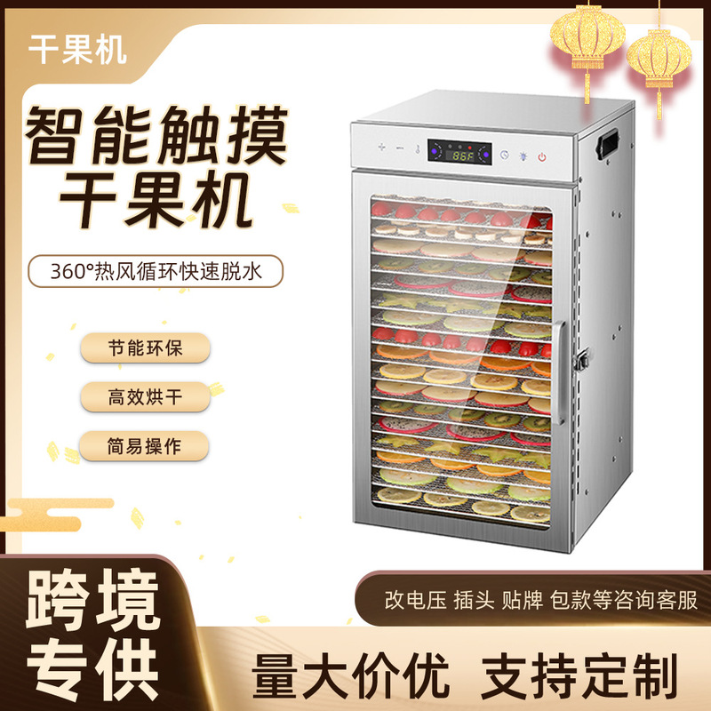 小型商業家庭用多機能ステンレス鋼食品乾燥機果物野菜肉脱水エアドライヤードライフルーツマシン|undefined