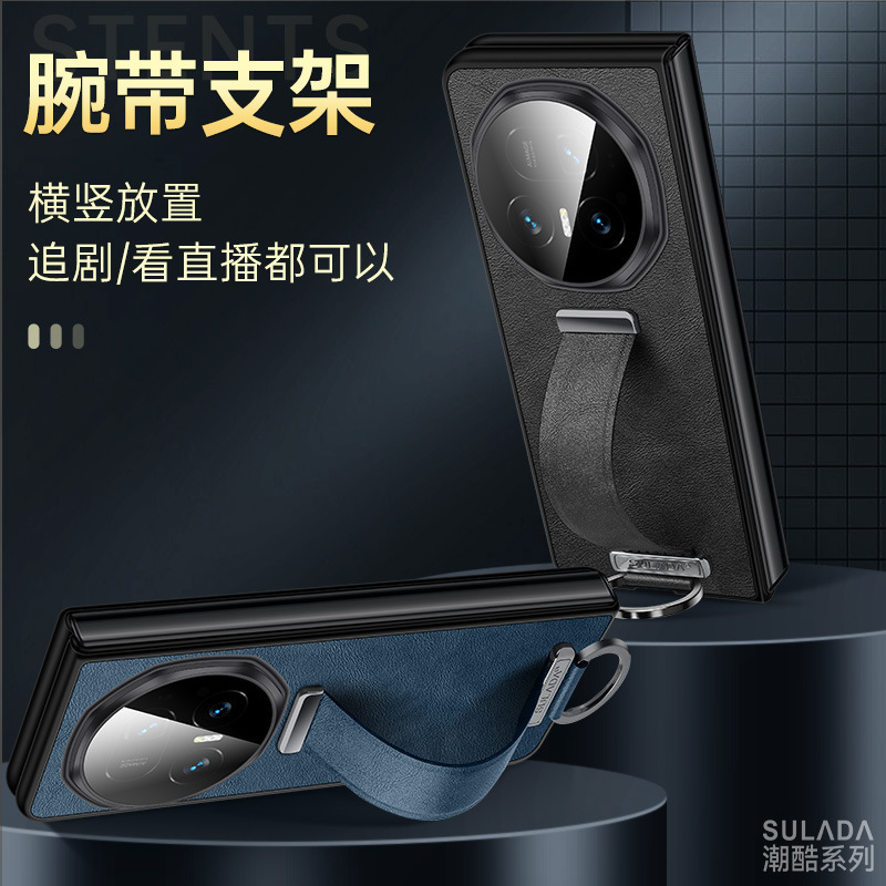Honor V5 Wristband Holder Mobile Phone Case Sulada Trendy and Cool Suitable for Magicv5 Simulated Cowhide Protective Cover Ring Honor V5 Wristband Holder Mobile Phone Case Sulada Trendy and Cool Suitable for Magicv5 Simulated Cowhide Protective Cover Ring