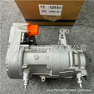 15866800F 158668-00-F 158668-00-L=H适用特斯拉Modely 3压缩机