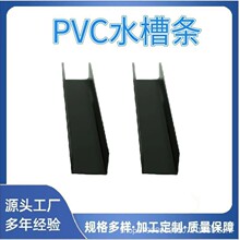 PVC�����Ͳ����ϔD���ӹ�Ӳ�|����l �X�Ͻ��T���ܷ�l���Ͳĸ�