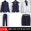 Jacket, vest, trousers, shirt