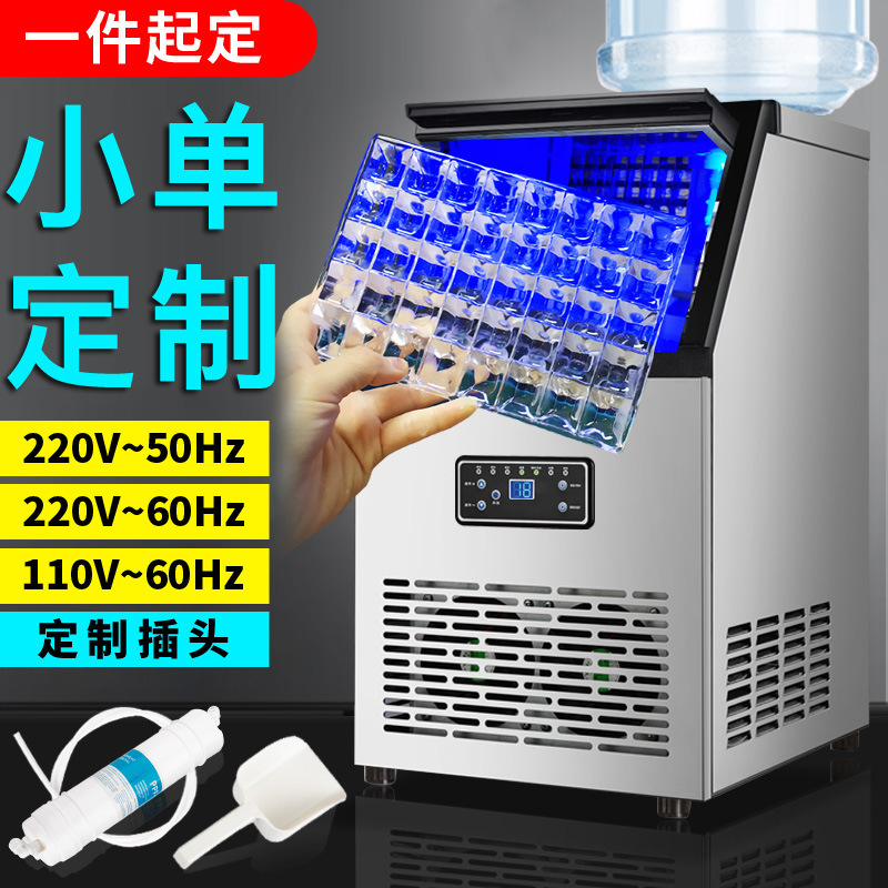 Family Mini Stall Small Commercial Ice Maker Milk Tea Shop Dormitory Automatic Low Power 24 Cube Ice Machine Family Mini Stall Small Commercial Ice Maker Milk Tea Shop Dormitory Automatic Low Power 24 Cube Ice Machine
