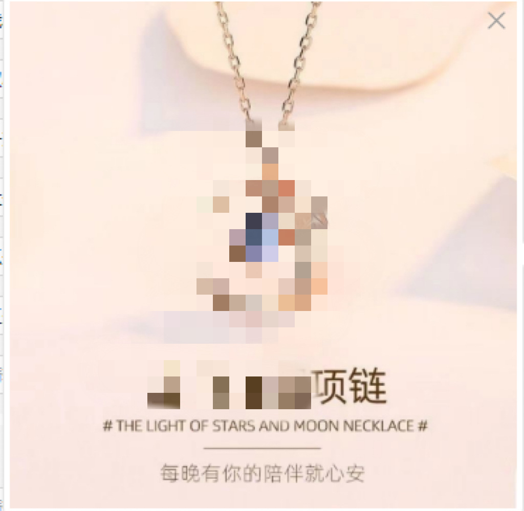 꿈 떨어지는 별과 달 로즈 골드(체인 포함)