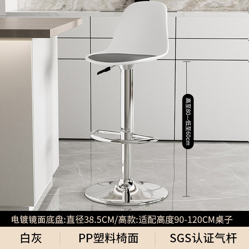 バーチェアモダンシンプルバーチェアレジフロントリフト背もたれ椅子家庭用ハイスツールバーハイスツール|undefined