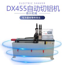 �X�Ͳ��X�Ͻ��~�����ϙC  455 ȫ�Ԅ����X�C