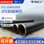 无缝市政保温防腐钢管