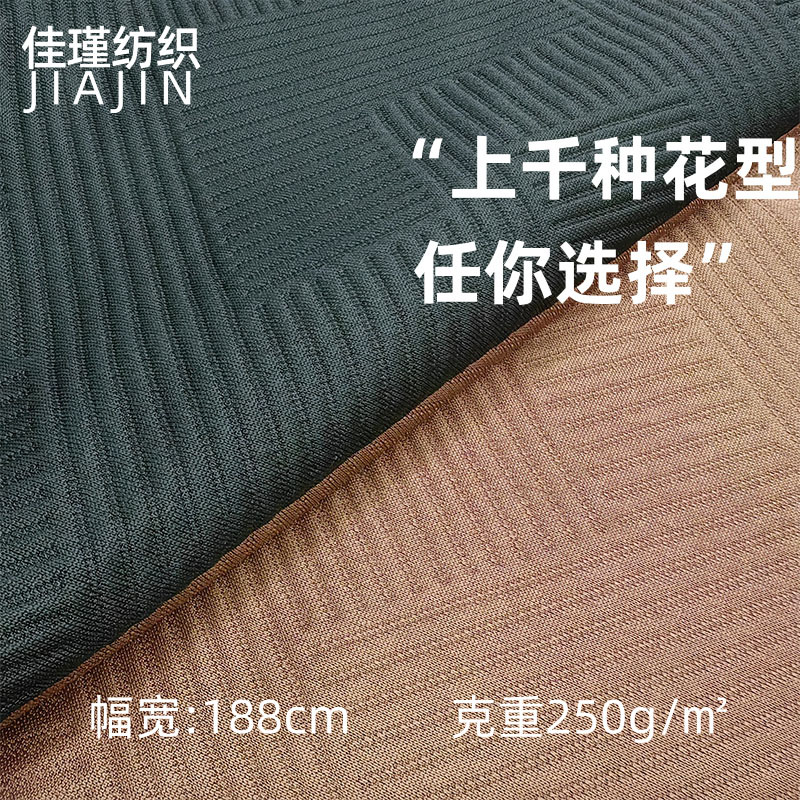 现货直销 Z字型立体花型夹丝棉夹层空气层针织面料 涤氨布料