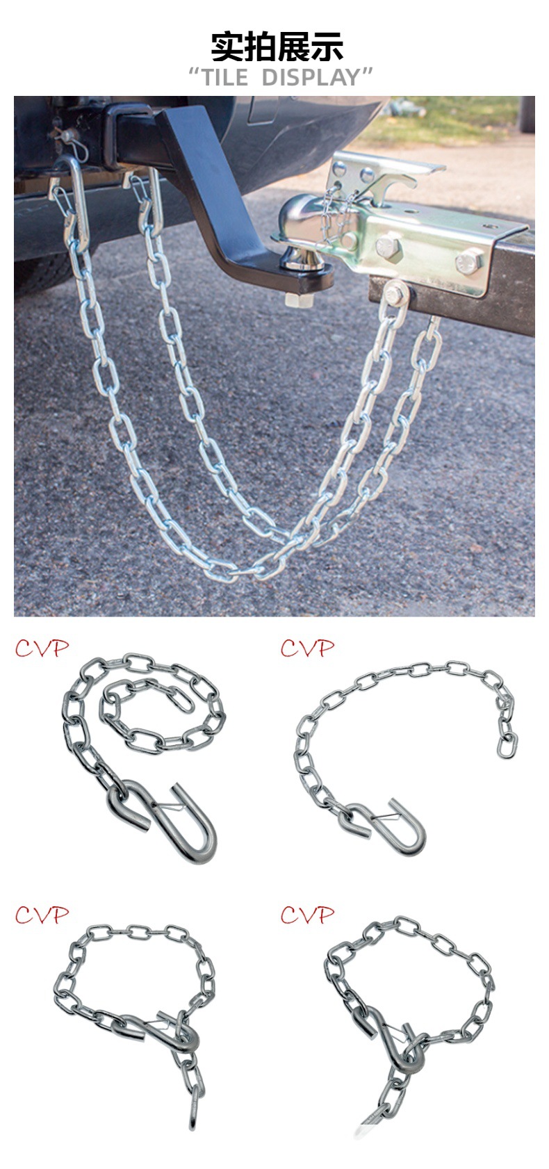 Cross-border hot-selling safety anti-drop chain load-bearing 3500-pound car Spring hook trailer RV modification accessories