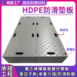 UHMWPE板;PE塑料板;工农业塑料