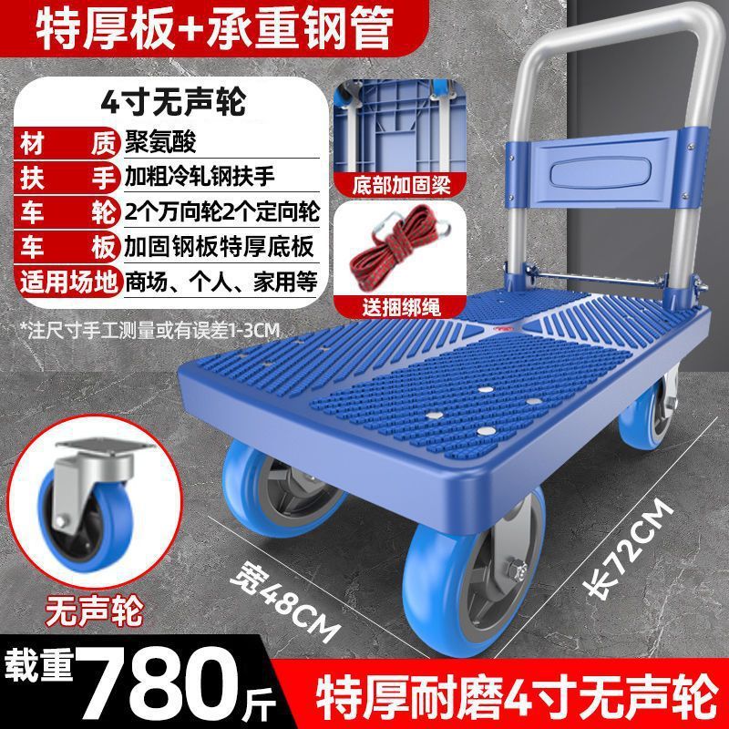 携帯用静音トロリー台車運搬車は家庭用折り畳みトレーラーでトラックを押す|undefined