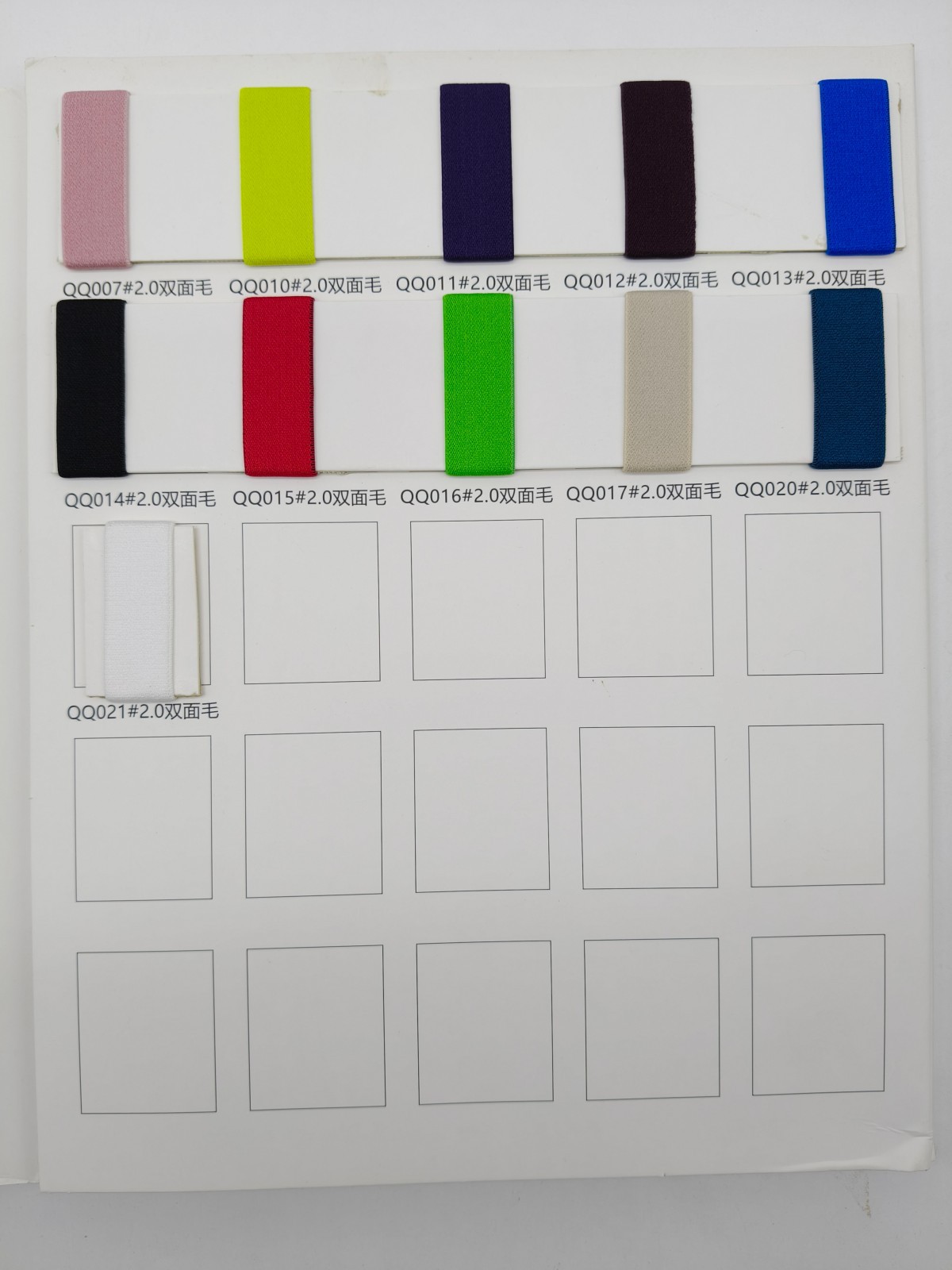 Spot 2 / 2.5cm de nylon de color engrosado terro elástico de alta elasticidad cintura expuesta elástica