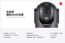 石油布控球 正品GB标准三脚架三米高 带航空箱便捷式移动监控兵站