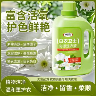 �����������lʿ��Ưϴ��Һ����ȥ�n�������׼���ȥ�۝����oɫ