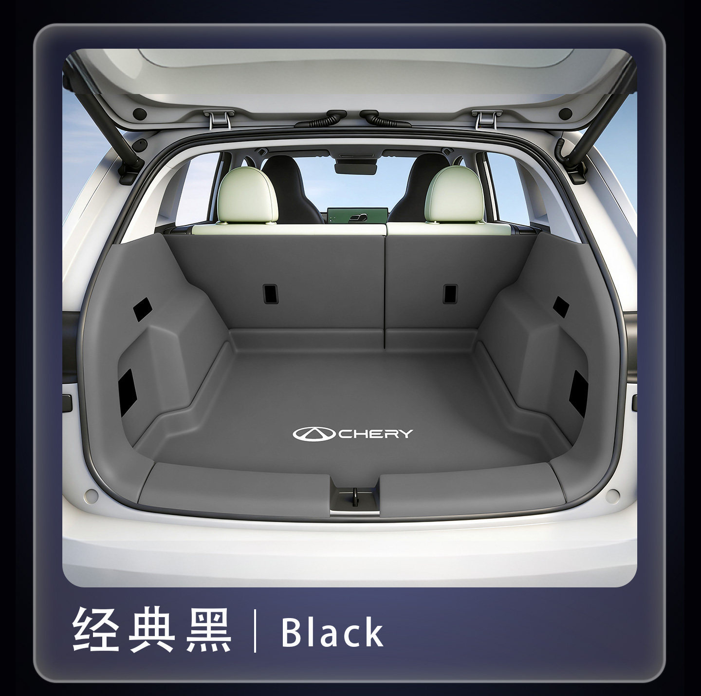 26 New Model Chery QQ3EV Full Surround Trunk Mat QQ3EV Waterproof Trunk Mat Car Interior Modification Accessories