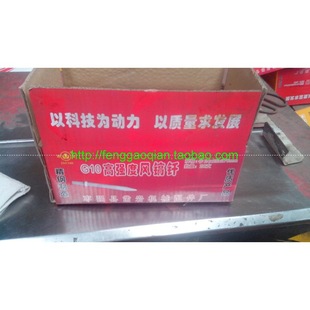 G10 pneumatic drill tip, hexagonal pneumatic drill pick g10 pneumatic tool pneumatic drill pick accessories