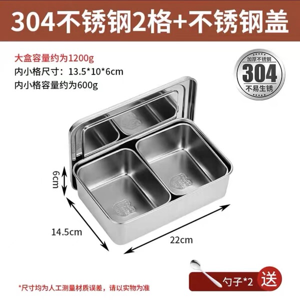 Seasoning box commercial multi-style seasoning tank 304 stainless…