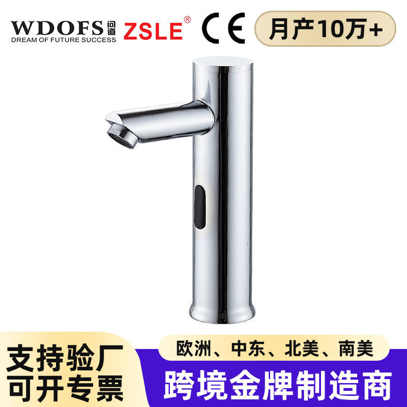 Countertop Basin Automatic Sensor Faucet, Single Hot and Cold, All-Copper Smart Basin Infrared Hand Washer, Washbasin