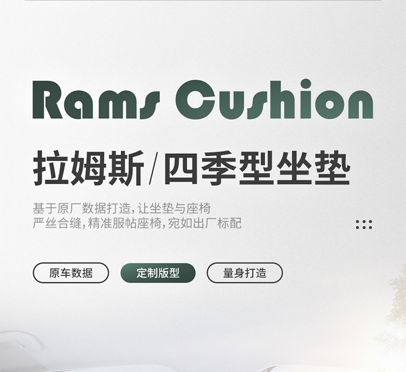 26 Models of Chery Qq3Ev Special Car Seat Covers, Universal for All Seasons, Perforated Suede Seat Covers, Qq3 Full Surround Seat Cushions