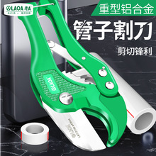 ��A����PVC���ӸPPR��������߹�ˮ���е�������ܵ�LA112142