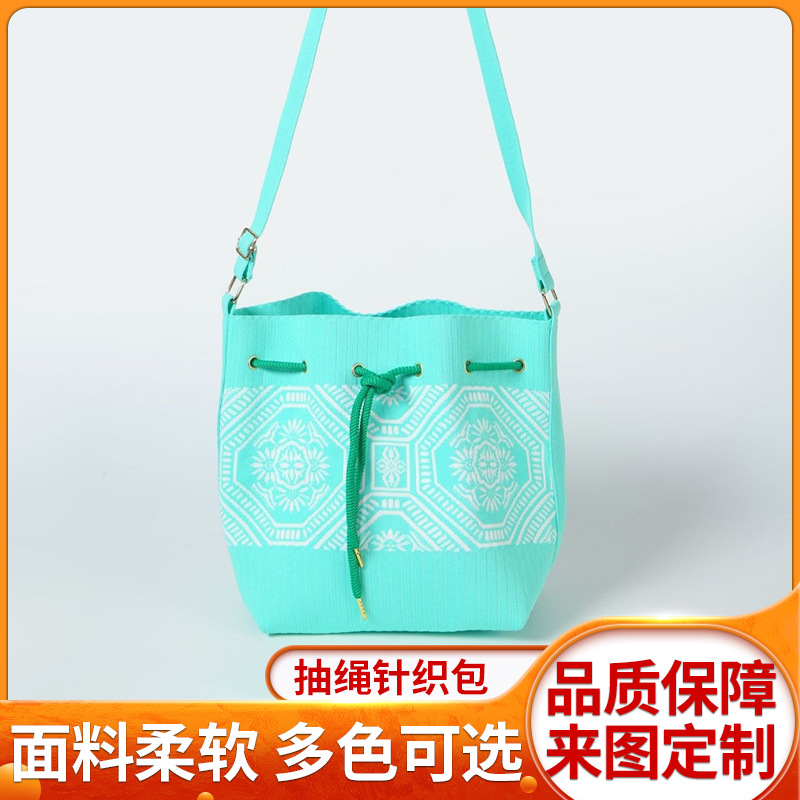 新款敞口抽绳针织单肩包女便捷特大容量包休闲托特休闲旅游便携包