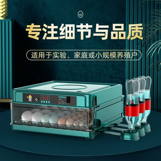 一件批发全自动家用孵化器智能鸡鸭鹅孵化机小型孵蛋器鸽子芦丁鸡