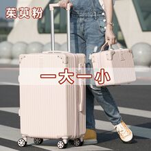 儿童拉杆箱行李箱女2023新款子母套箱学生男登机箱旅行箱包皮箱潮