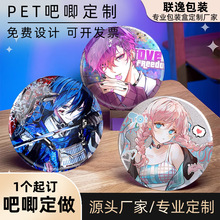 徽章定做吧唧马口铁双闪胸章定制动漫明星diy金属镭射胸针纪念章