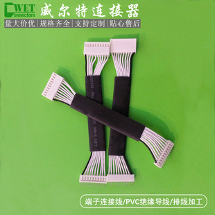 ����B�Ӿ��ӹ� 2510�����B�Ӿ� PVC�^������ ��ĸ�p�^�� IDC�ž�