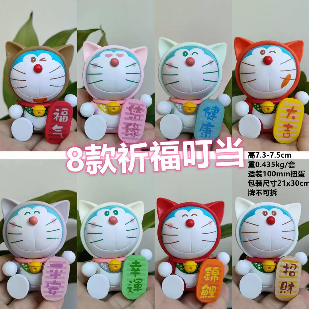Доупин Live Фигура слепой ящик кукла оптовая продажа Xiaoxin Пика Мелодия Детская игрушка сеть Популярные лотки