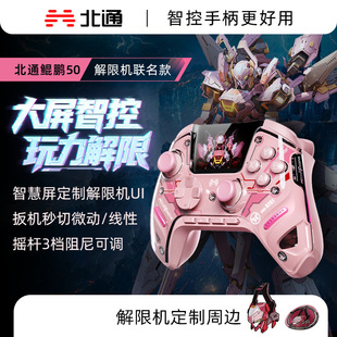 �H�i50���ޙC�����Α��ֱ��o��Switch��X�{�������pӰ���R