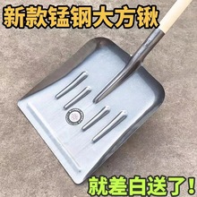 锰钢新款特大号牛粪铁锹加宽加厚大方平头大号农用养殖场清粪神器