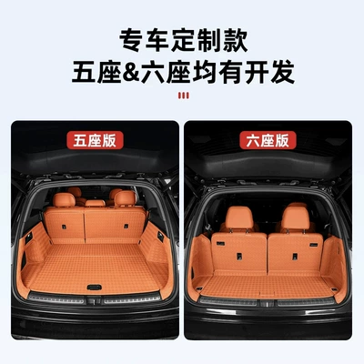 Trunk Mat – Mat, Interior Decoration Accessories
