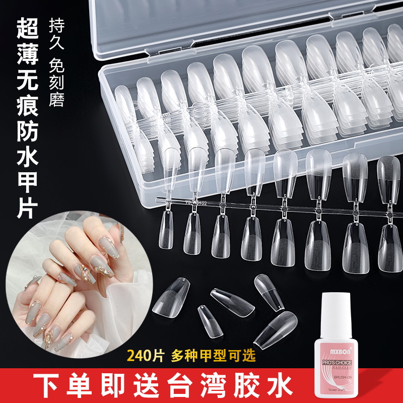 Ultra-Thin Nail Polish, No Engraving, Traceless Trapezoidal Water Drop Almond, Transparent Frosted Full Patch, Half Patch, Extended Nail Salon Special