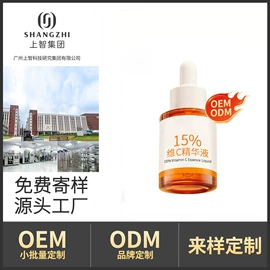 面霜;液态精华;精华油