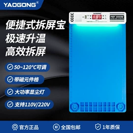 热风枪;焊台;线性电源