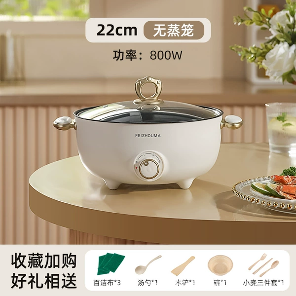 White adjustable flame 22cm single pot