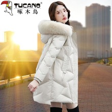 羽绒服女中长款小个子新款加厚白鸭绒女士冬季冬装外套