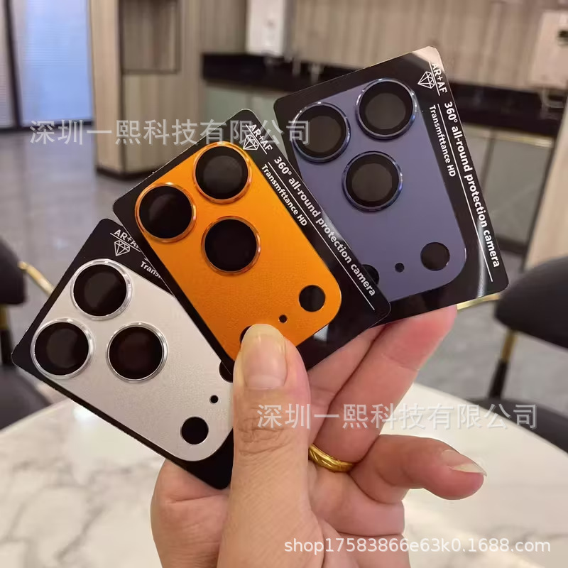 Suitable for Apple 17Promax Integrated Armor Ar Anti-Reflective Lens Film Iphone17Pro Anti-Scratch Lens Protection