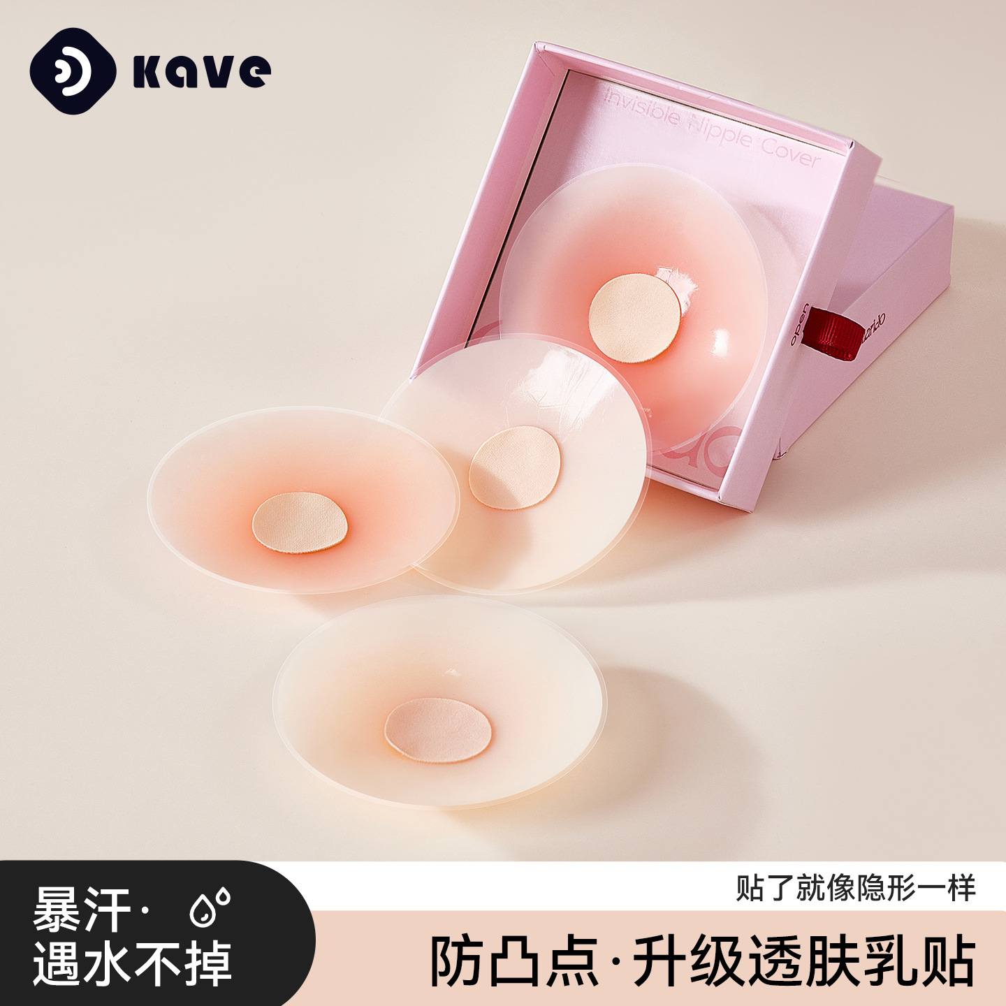 Pegatinas de leche de silicona para mujer, adhesivos para pezones invisibles, transpirables y anti-convexos, pegatinas para el pecho, vestidos de novia de pechos pequeños y ligeros, ropa interior gratuita