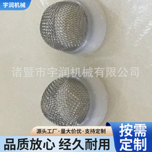 厂家供应 圆形塑料不锈钢滤网 316塑料不锈钢滤网 价格合适