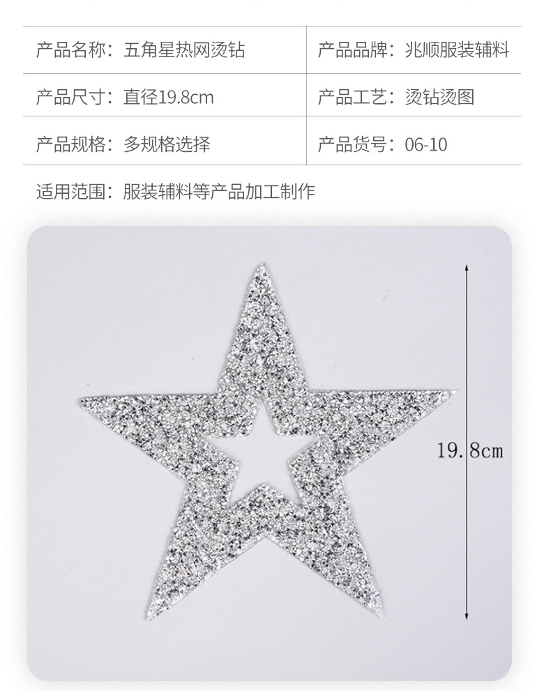 第一款定制详情_07